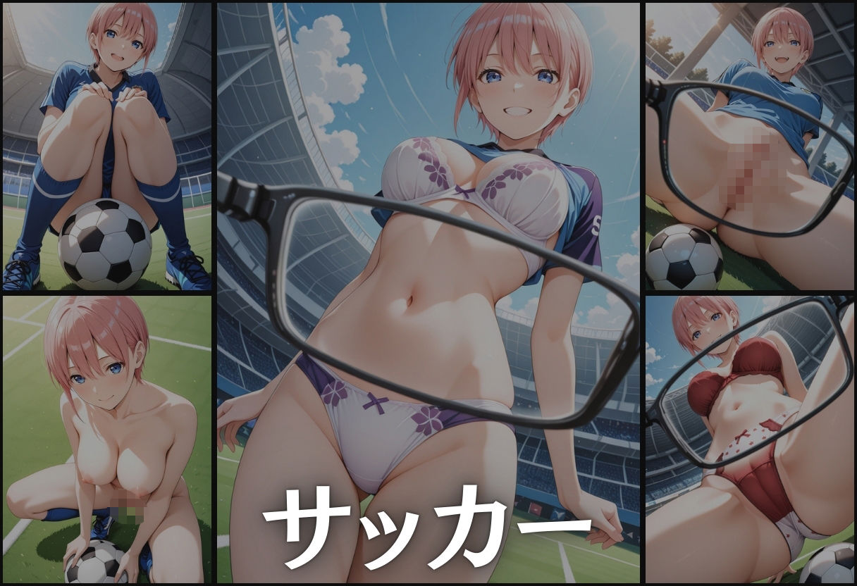 透視メガネ〜学校編〜  一花 サンプル7