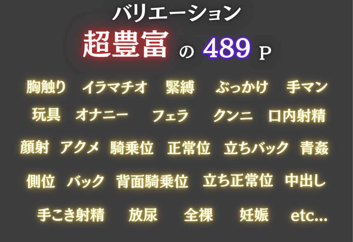 痴●鉄道「五等分の花嫁」〜中野四葉〜 サンプル2