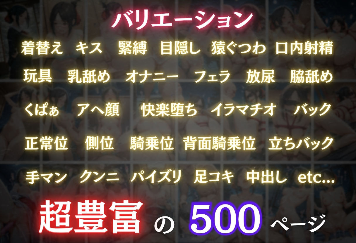 【混浴温泉宿】かぐや様◯告らせたい〜四◯かぐや 編〜 サンプル4