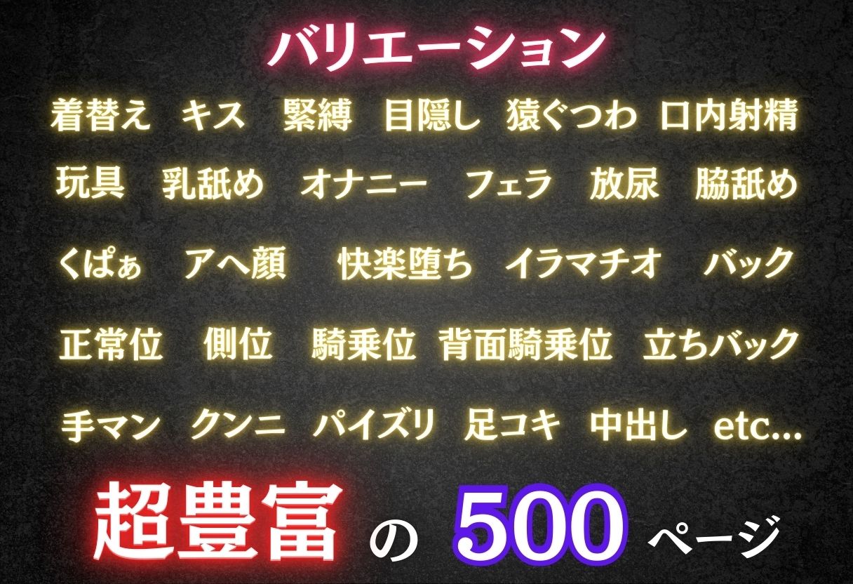 【混浴温泉宿】推し◯子〜星◯アイ・星◯ルビー 編〜 サンプル4