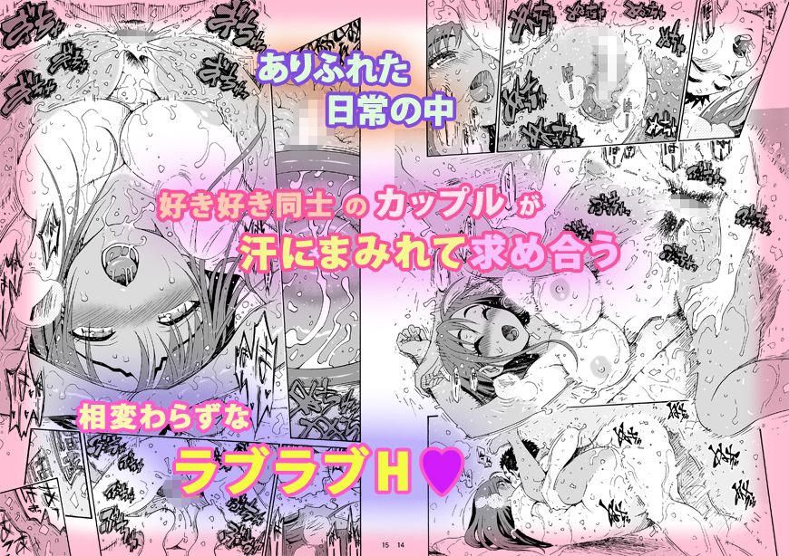 みさきちゃんとえっち サンプル2
