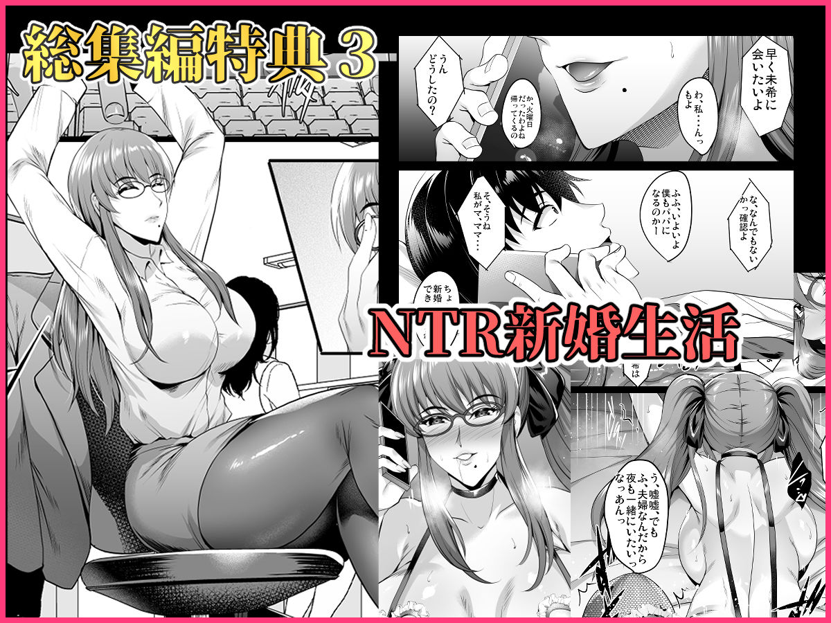 焼酎MAC総集編 サンプル7